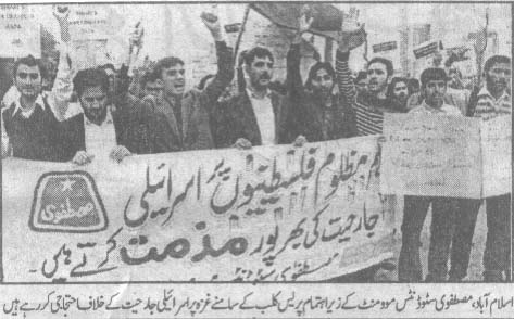 تحریک منہاج القرآن Pakistan Awami Tehreek  Print Media Coverage پرنٹ میڈیا کوریج Daily Pakistan(Niazi)) Page 2